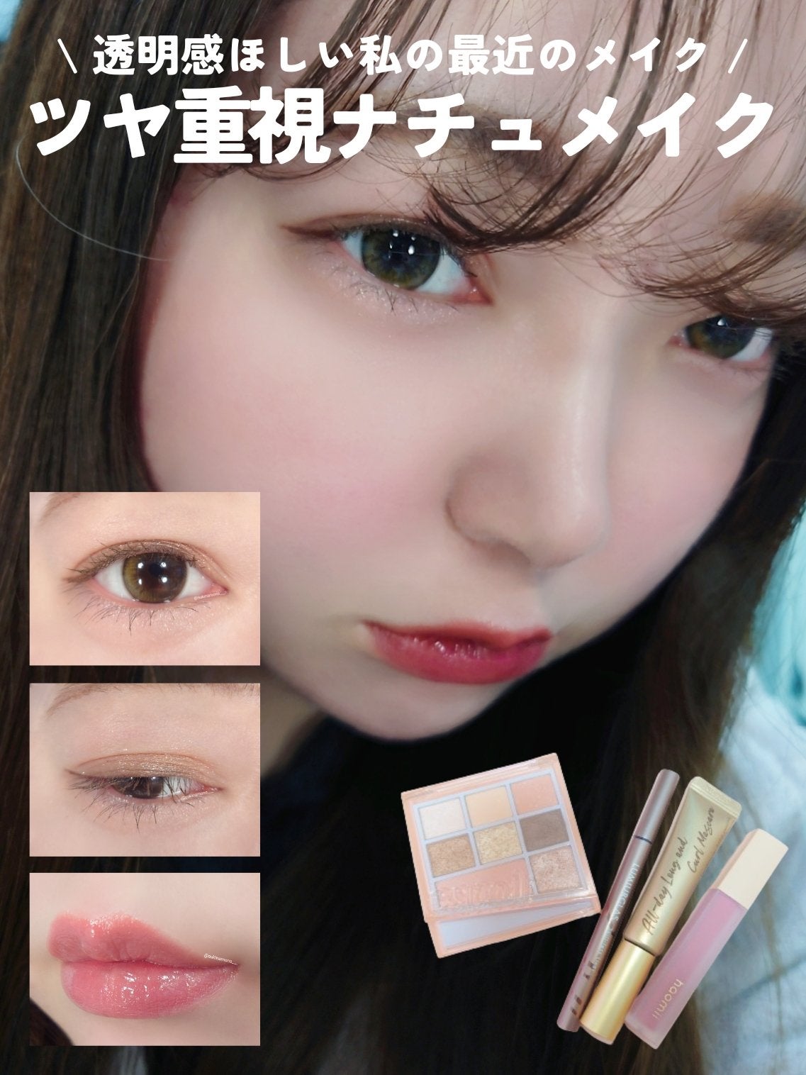 スキルレスライナー/LUMIURGLAS/リキッドアイライナーを使ったクチコミ(1枚目)