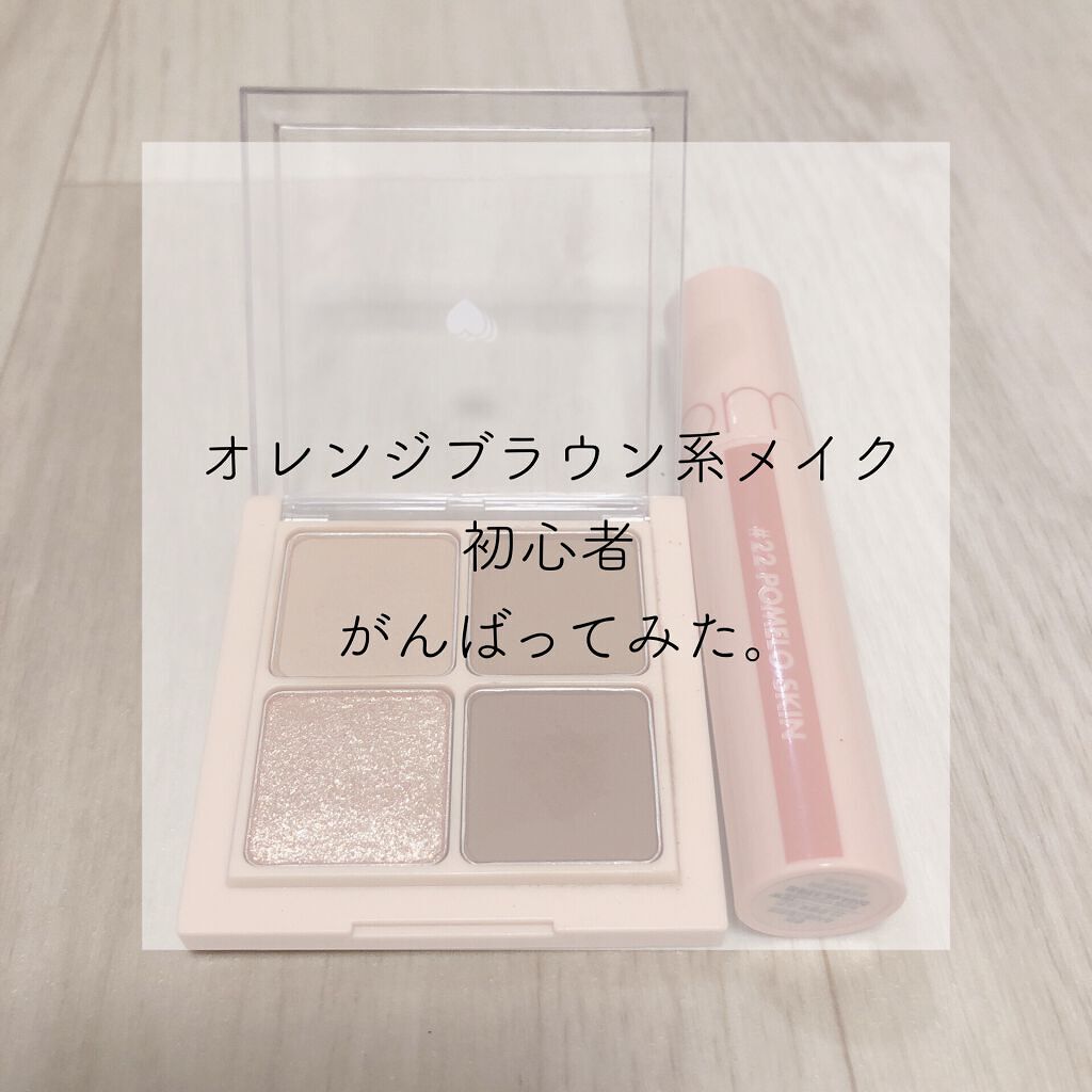 スムースリキッドアイライナー スーパーキープ/ヒロインメイク/リキッドアイライナーを使ったクチコミ（1枚目）