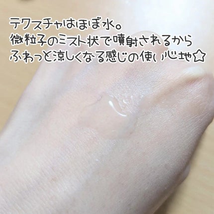 酸素水ミストスプレー/Oxygenizer/ミスト状化粧水を使ったクチコミ(2枚目)