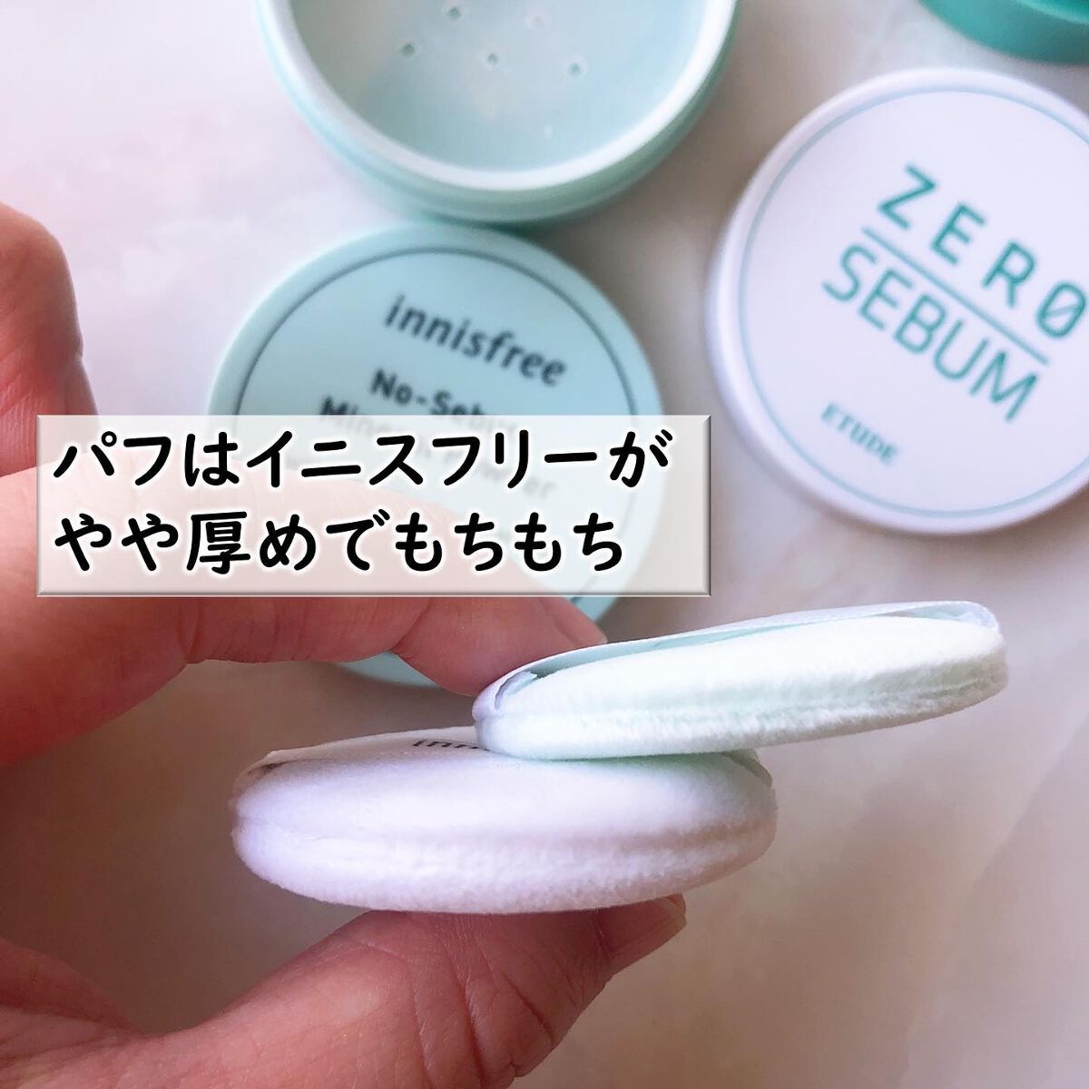 ノーセバム　ミネラルパウダー　N/innisfree/ルースパウダーを使ったクチコミ（3枚目）