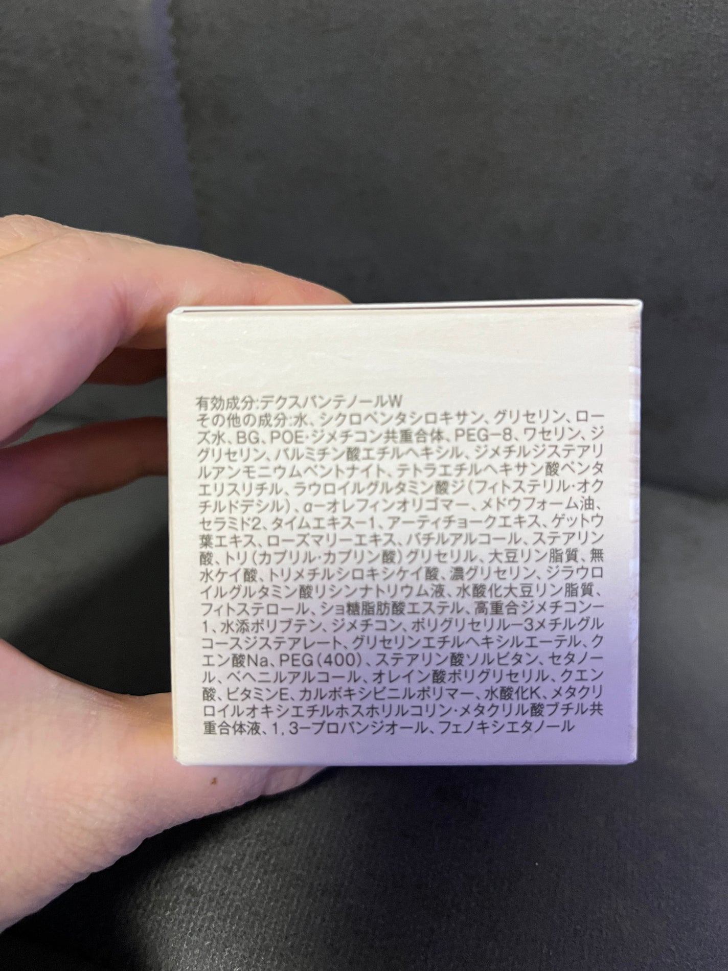 ディセンシア ディセンシー ブライトリフト クリーム/DECENCIA/フェイスクリームを使ったクチコミ(3枚目)