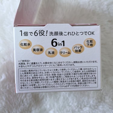 とろんと濃ジェル 100g/なめらか本舗/オールインワン化粧品を使ったクチコミ（2枚目）