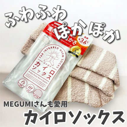 ぽかぽかカイロソックス S02 MARSHMALLOW PINK/カイロソックス/暖かい靴下を使ったクチコミ(1枚目)