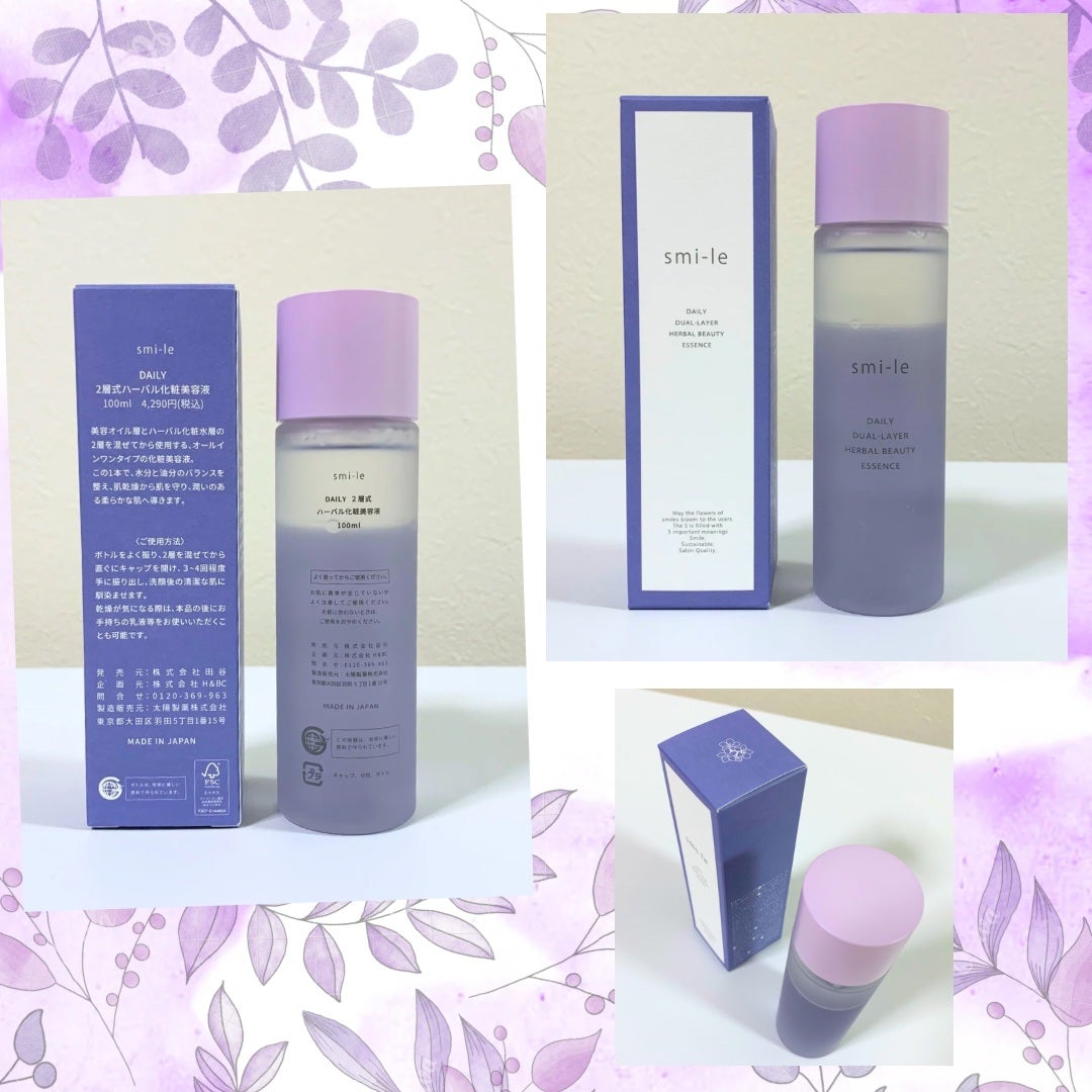 DAILY 2層式ハーバル化粧美容液 /smi-le/オールインワン化粧品を使ったクチコミ(4枚目)