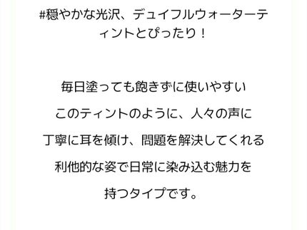 ほぼ見る専 on LIPS 「#わたしの診断実録レポロムアンドのリップ診断テストやってみた(..」(6枚目)