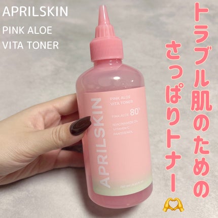 ピンクアロエビタトナー/APRILSKIN/化粧水を使ったクチコミ(1枚目)