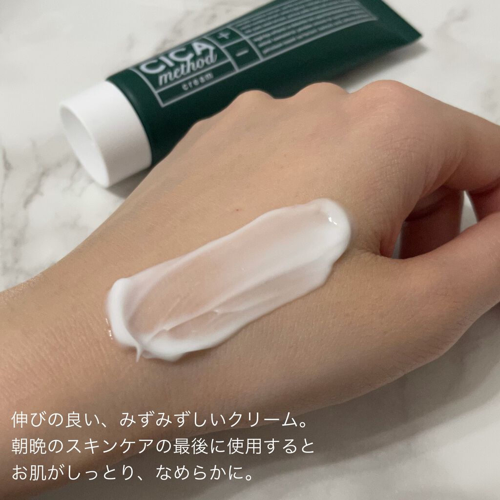 シカ メソッド クリーム/コジット/フェイスクリームを使ったクチコミ(3枚目)