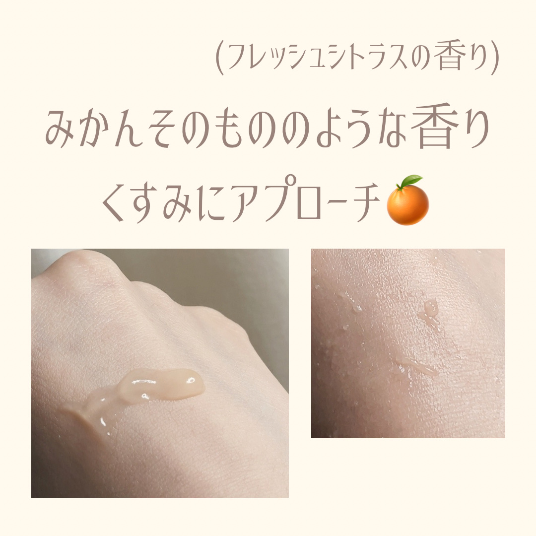 ロゼットゴマージュ クリアピール/ロゼット/スクラブ・ゴマージュを使ったクチコミ（3枚目）