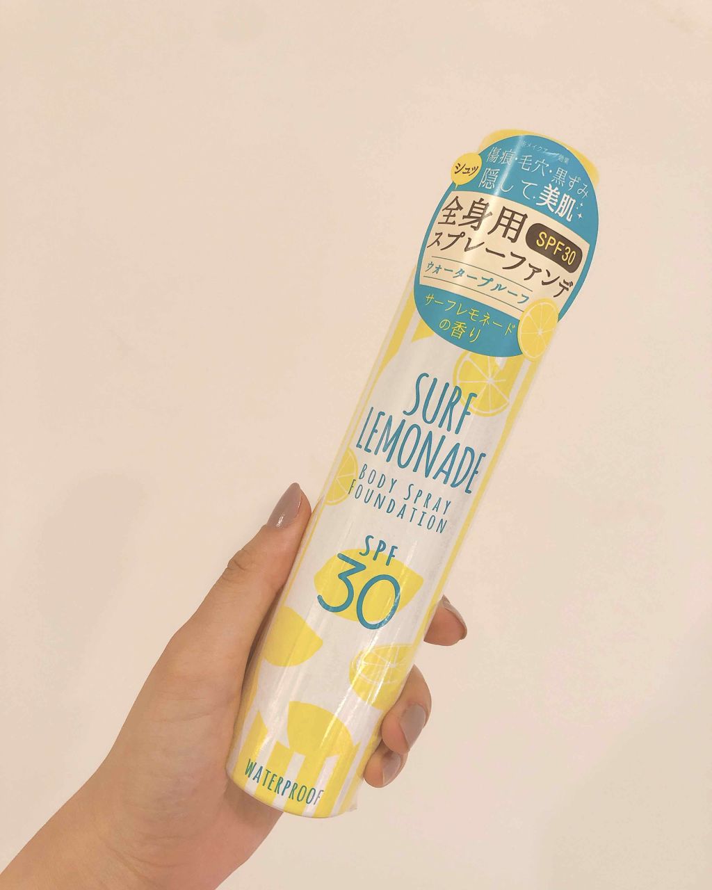 ボディースプレーファンデーション/SURF LEMONADE/日焼け止めミスト・スプレーを使ったクチコミ（1枚目）
