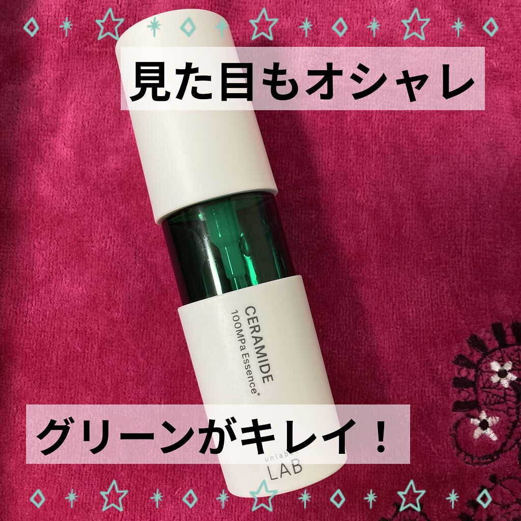 CM エッセンス/unlabel/美容液を使ったクチコミ（2枚目）