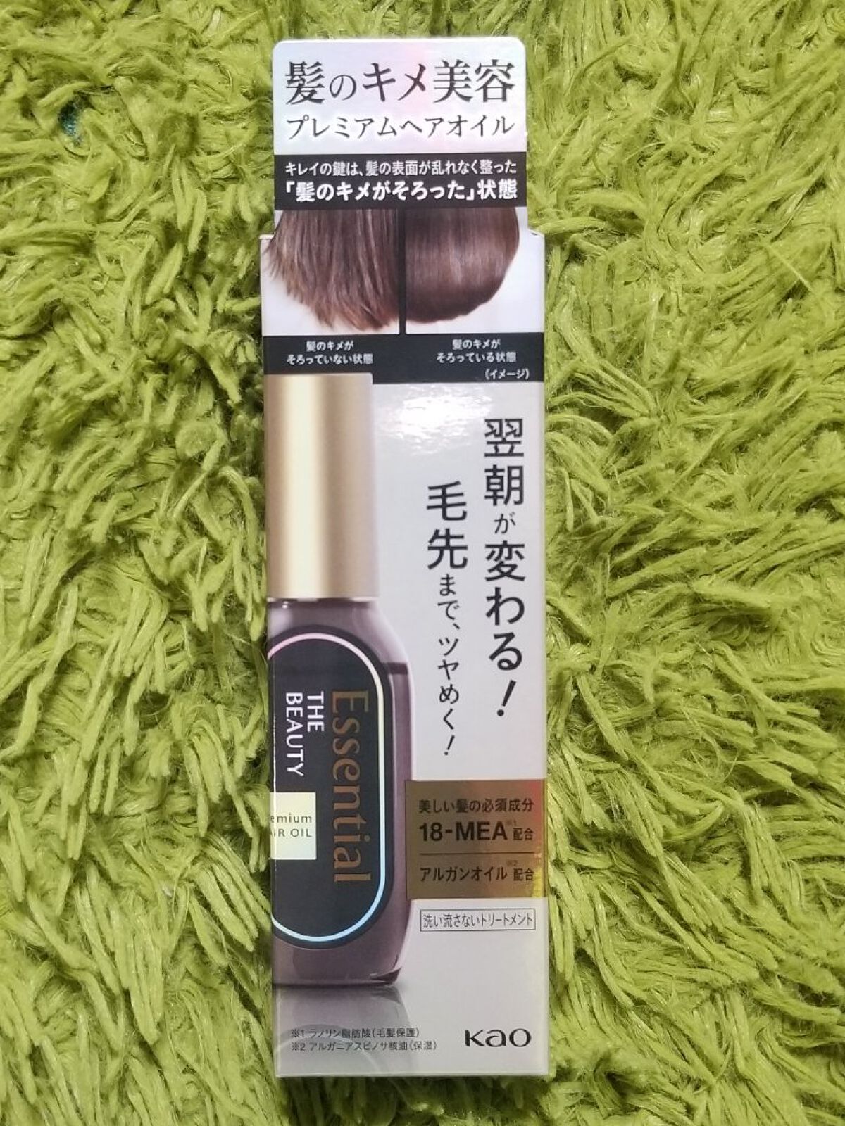 髪のキメ美容プレミアムヘアオイル/エッセンシャル/ヘアオイルを使ったクチコミ(2枚目)