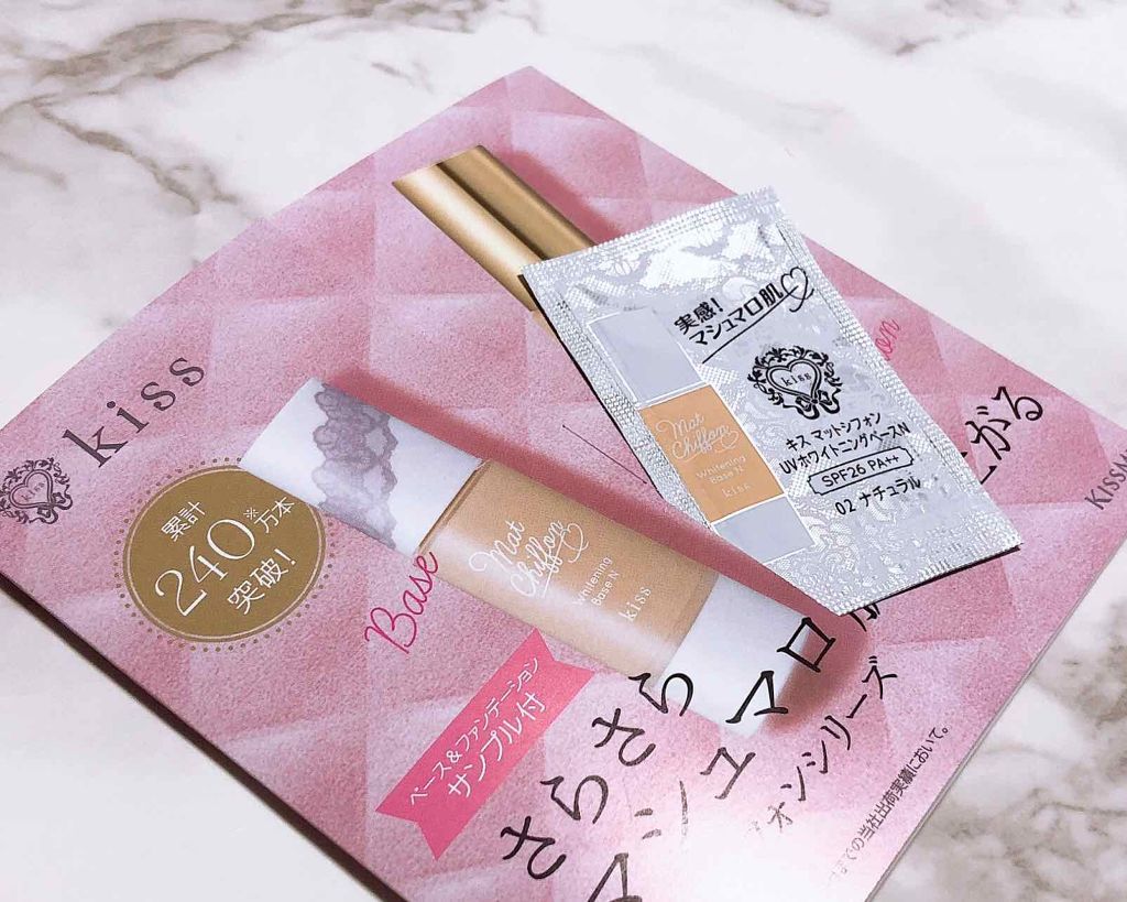 マットシフォン UVホワイトニングベースN/KiSS/化粧下地を使ったクチコミ(1枚目)