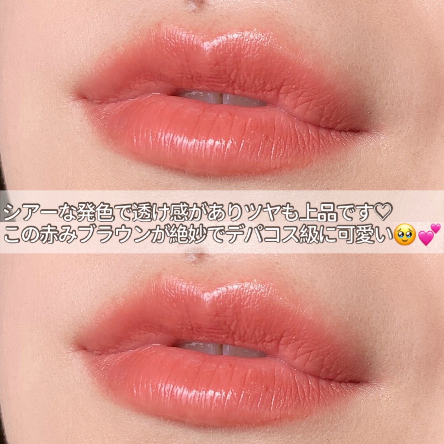 リップカラーシールド/CEZANNE/口紅を使ったクチコミ(5枚目)