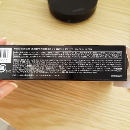 ドラマティックエッセンスクッション グロウ/マキアージュ/クッションファンデーションを使ったクチコミ(6枚目)