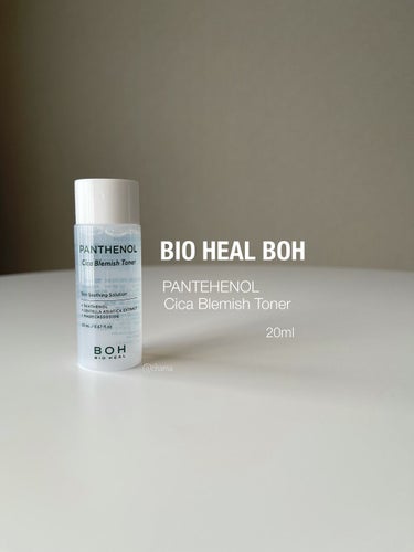 パンテノールシカブレミッシュアンプル/BIOHEAL BOH/美容液を使ったクチコミ（3枚目）