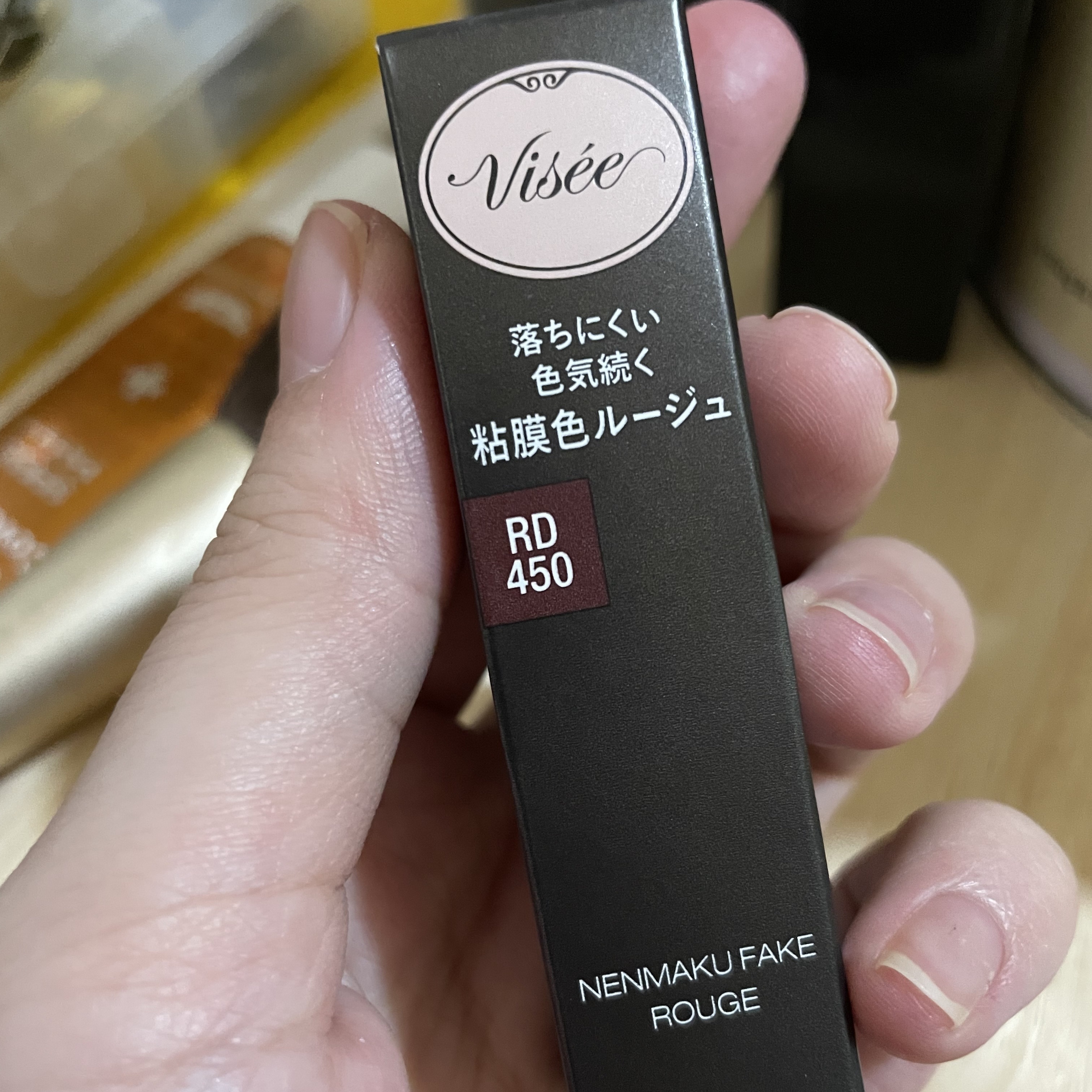 ネンマクフェイク ルージュ/Visée/口紅を使ったクチコミ（1枚目）