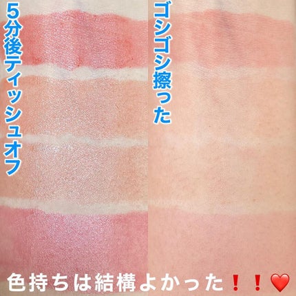 Dive Water Tint/Flynn/口紅を使ったクチコミ(6枚目)