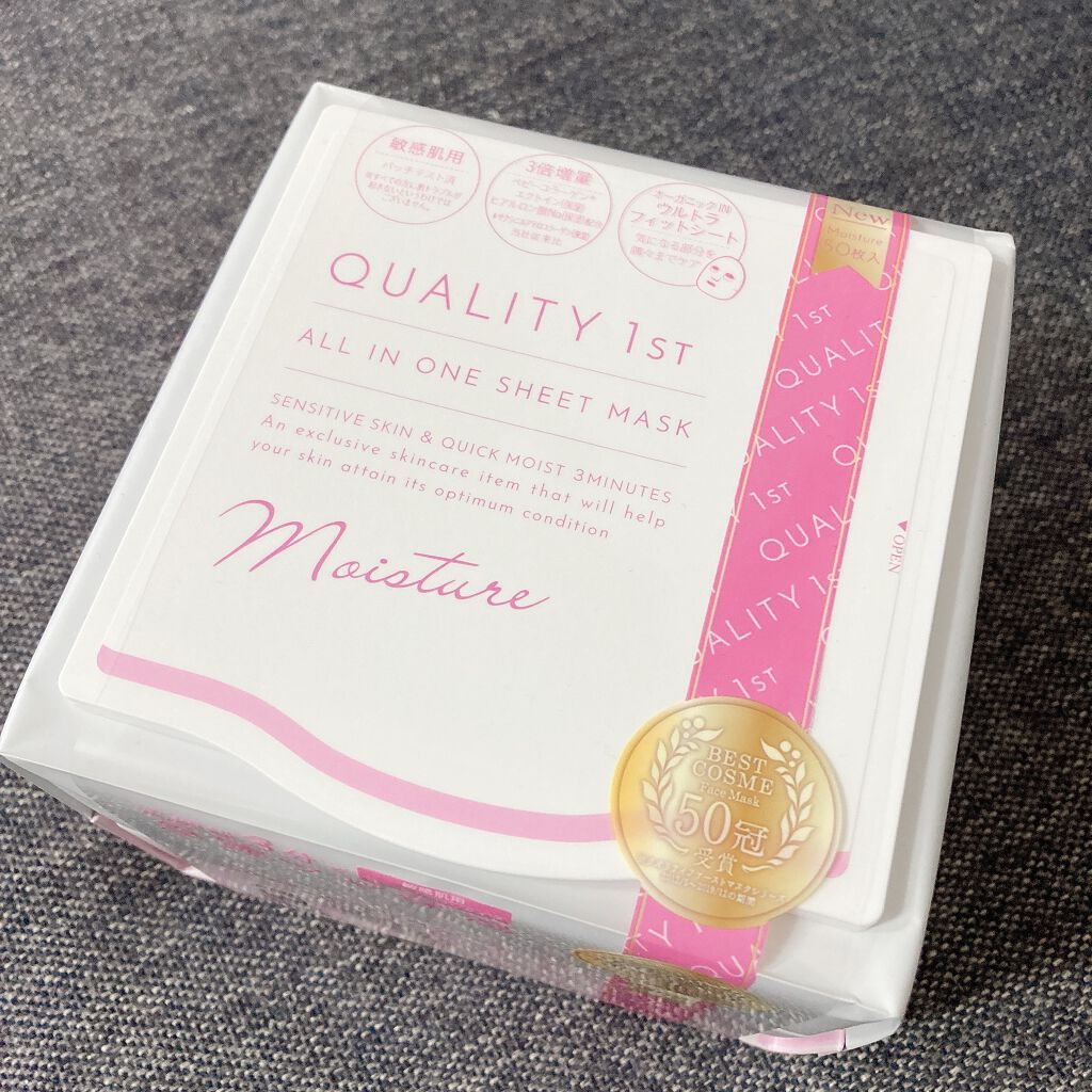 オールインワンシートマスク モイストEXⅡ/クオリティファースト/シートマスク・パックを使ったクチコミ（1枚目）