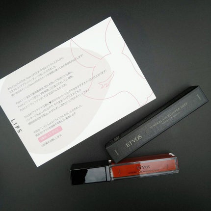 ミネラルリッププランパー ディープ/エトヴォス/リッププランパーを使ったクチコミ(1枚目)