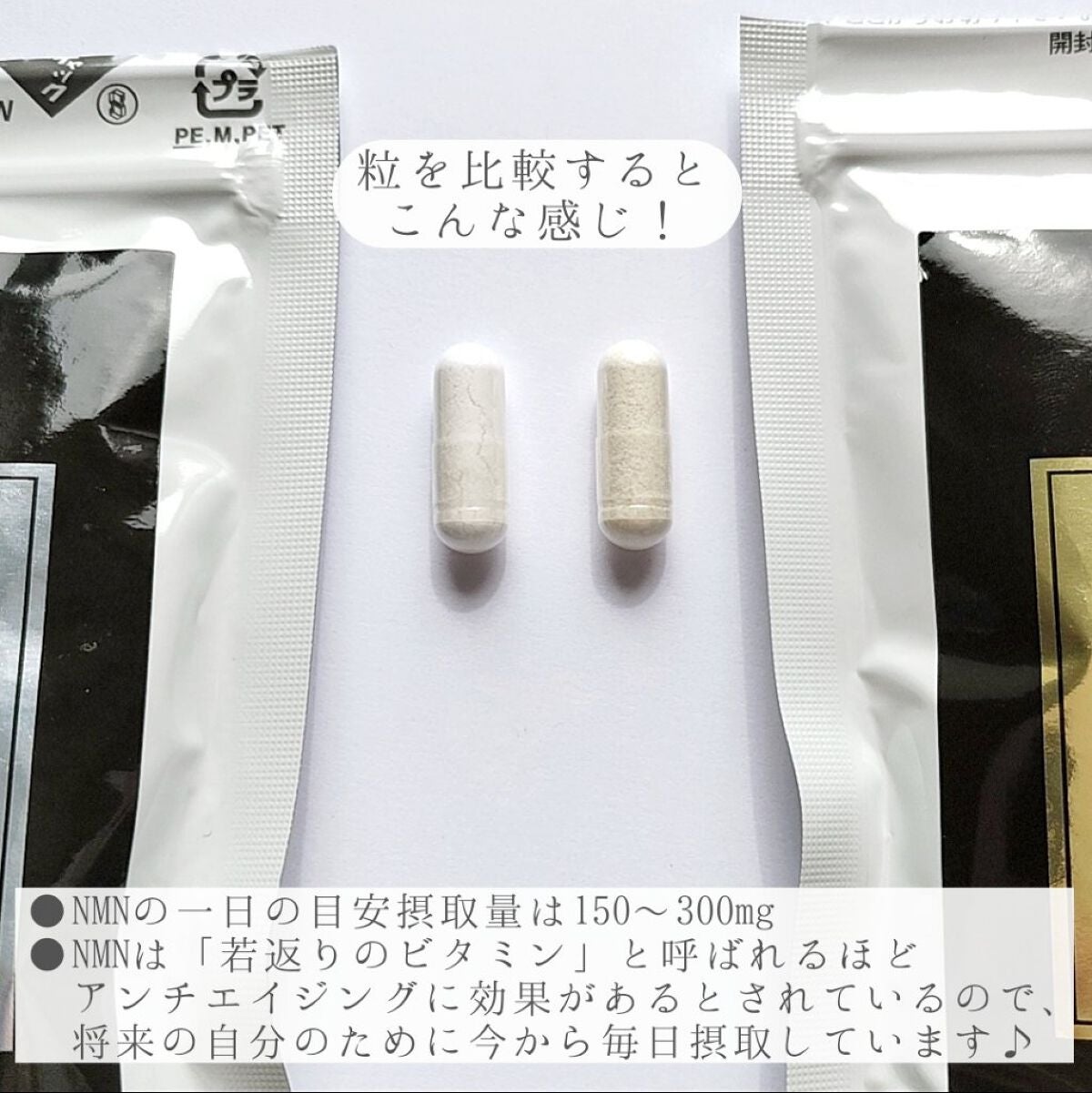 NMN サプリメント/Maleca/美容サプリメントを使ったクチコミ(4枚目)
