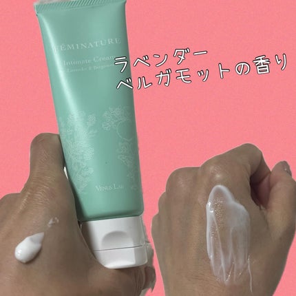 フェミナチュールインティメイトクリーム/ヴィーナスラボ/デリケートゾーンケアを使ったクチコミ(2枚目)