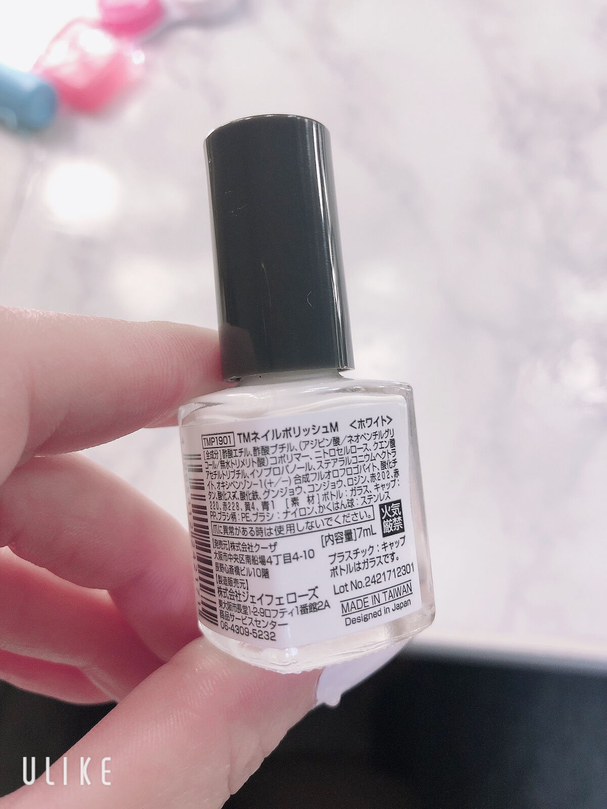 を使ったクチコミ（3枚目）