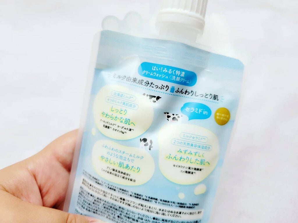 はい!みるく特濃 クリームウォッシュ/ロゼット/洗顔フォームを使ったクチコミ(2枚目)
