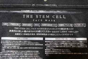 フェイスマスク/THE STEM CELL/シートマスク・パックを使ったクチコミ（2枚目）