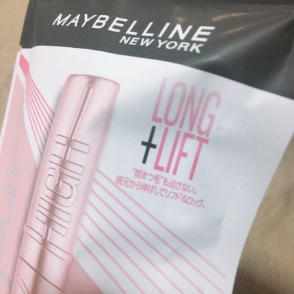 スカイハイ/MAYBELLINE NEW YORK/マスカラを使ったクチコミ(2枚目)