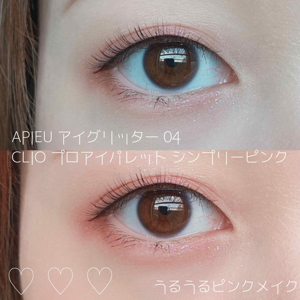 アイグリッター/A’pieu/グリッターを使ったクチコミ（1枚目）