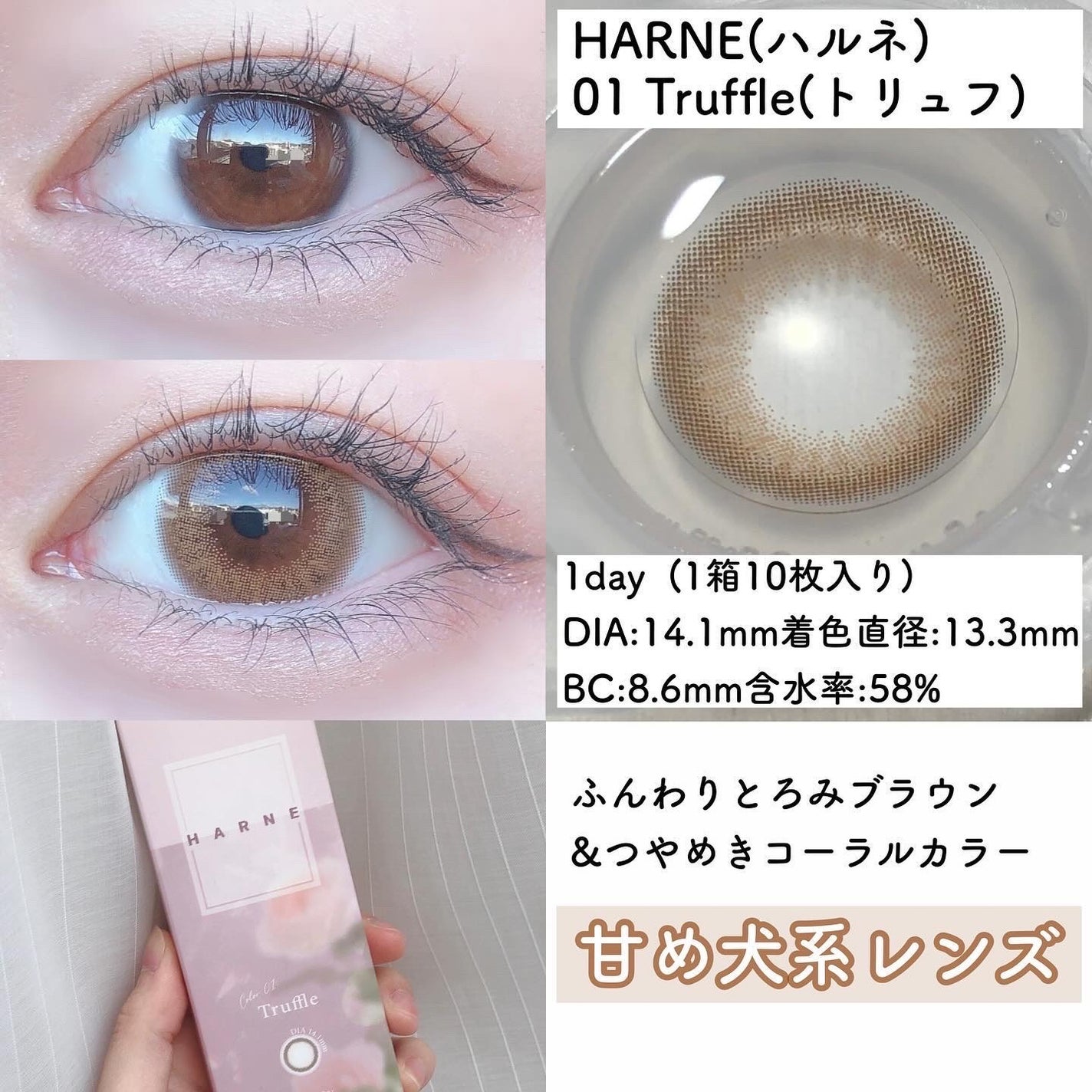 TOPARDS 1day/TOPARDS/ワンデー(1DAY)カラコンを使ったクチコミ(2枚目)