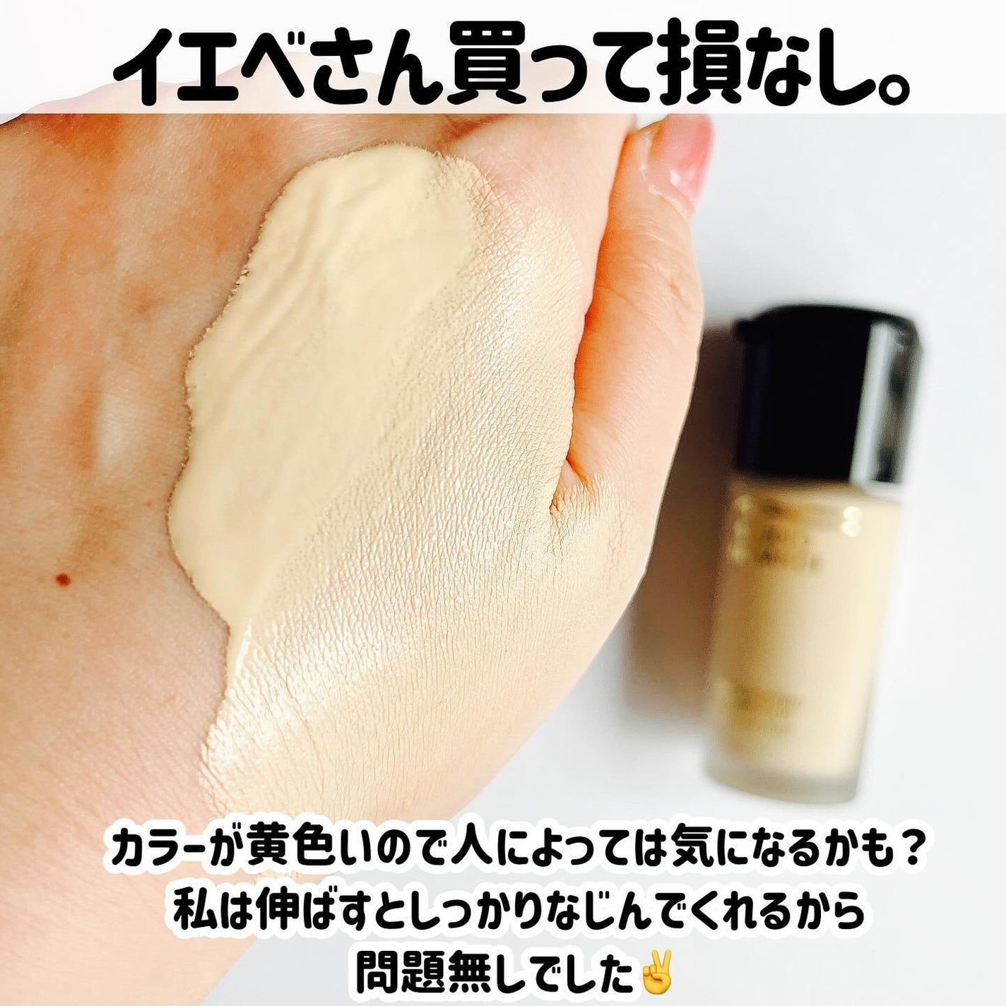 スタジオ ラディアンス セラム ファンデーション/M・A・C/リキッドファンデーションを使ったクチコミ(6枚目)