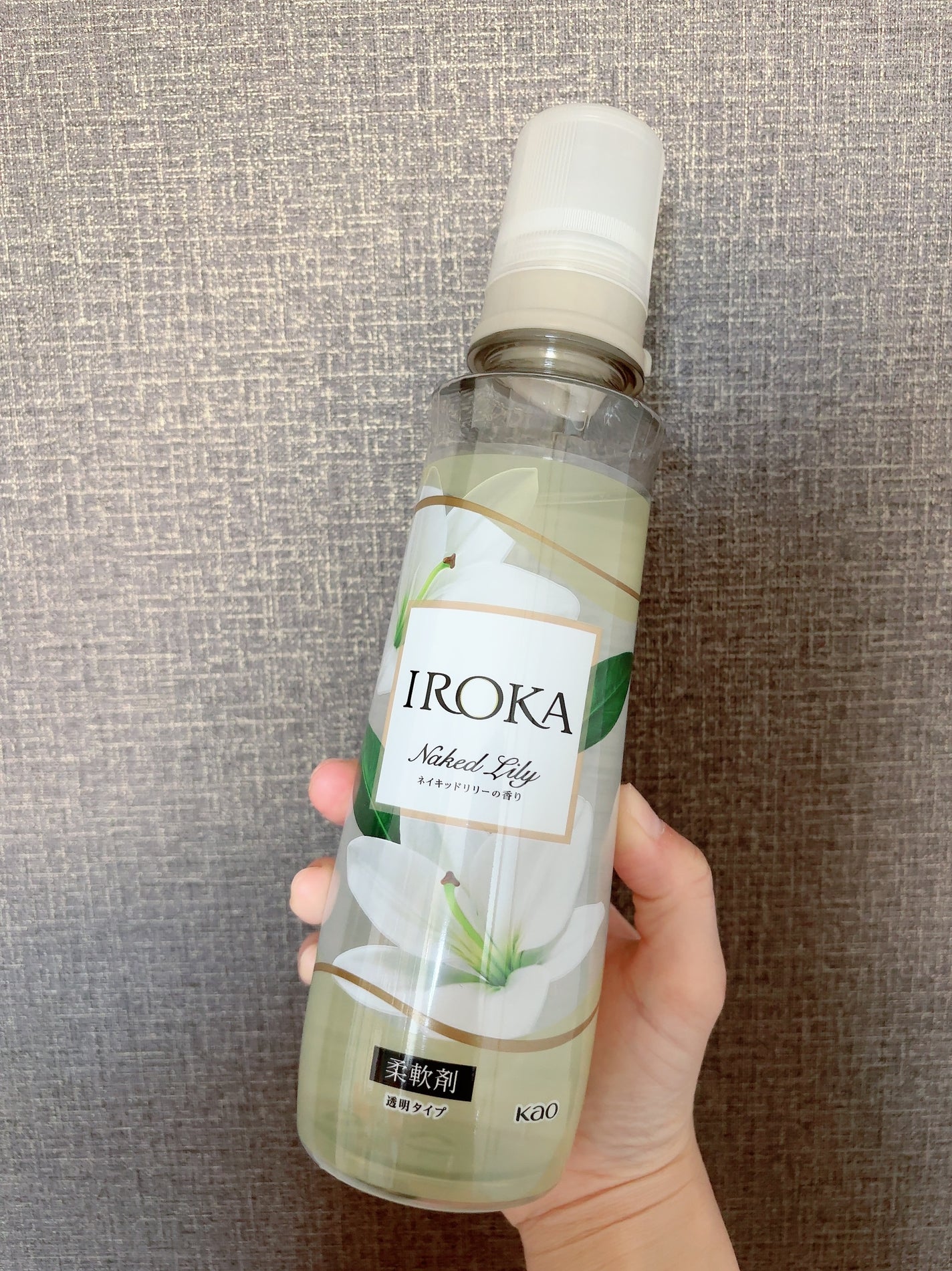 プレミアム柔軟剤 IROKA ネイキッドリリーの香り/IROKA/柔軟剤を使ったクチコミ(4枚目)