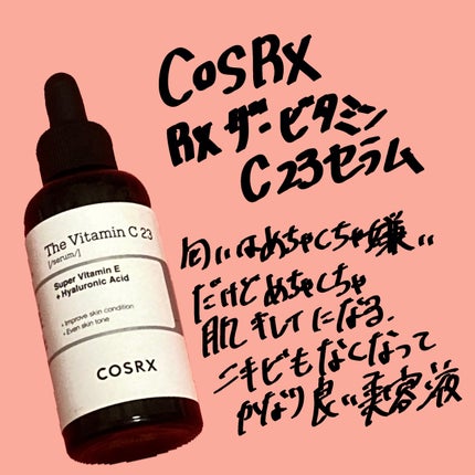 ヒルセリンクリーム/コジット/フェイスクリームを使ったクチコミ(7枚目)