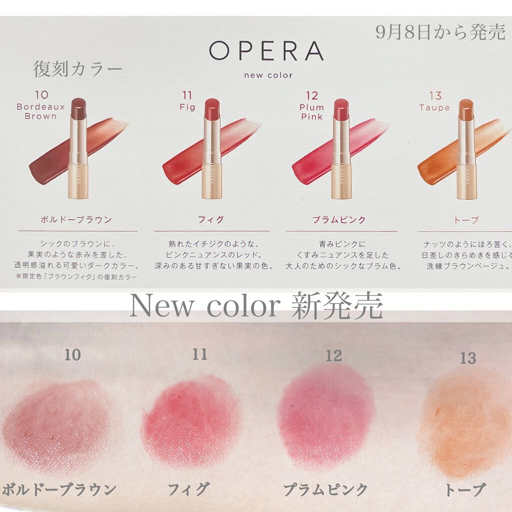 オペラ リップティント N/OPERA/リップティントを使ったクチコミ（2枚目）