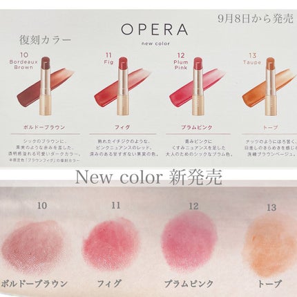ãªãã© ãªãããã£ã³ã N/OPERA/ãªãããã£ã³ãã䜿ã£ãã¯ãã³ãïŒ2æç®ïŒ