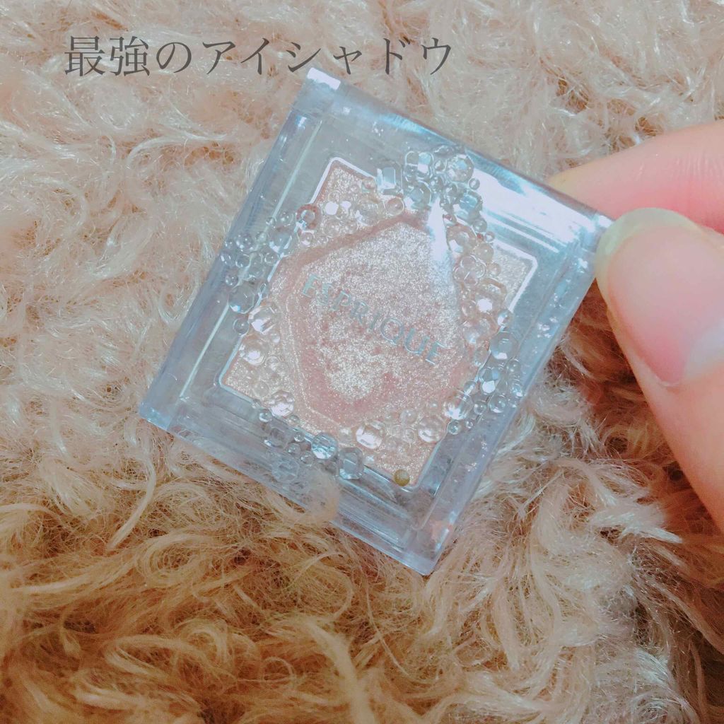 セレクト アイカラー/ESPRIQUE/単色アイシャドウを使ったクチコミ（1枚目）