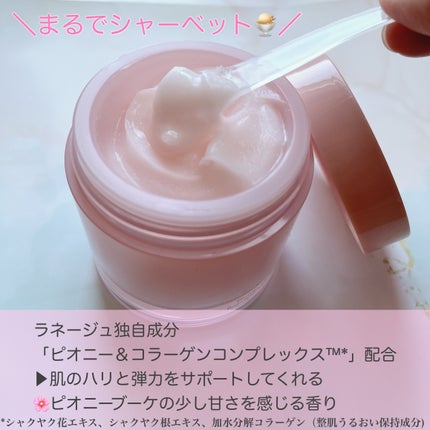 バウンシースリーピングマスク/LANEIGE/フェイスクリームを使ったクチコミ(2枚目)