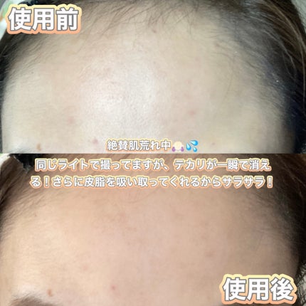 ノーセバム ミネラルパウダー N/innisfree/ルースパウダーを使ったクチコミ(6枚目)