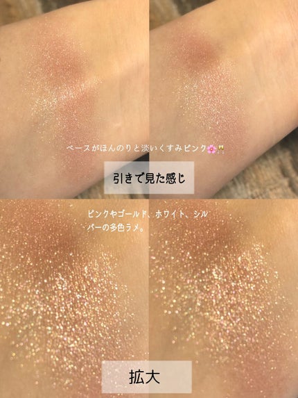 麻雀アイシャドウ/和粧/単色アイシャドウを使ったクチコミ(3枚目)