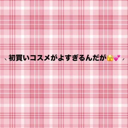 ã€ã³ã¯ ã ãŒã ã°ã〠ããŒã /PERIPERA/å£çŽ
ã䜿ã£ãã¯ãã³ãïŒ1æç®ïŒ