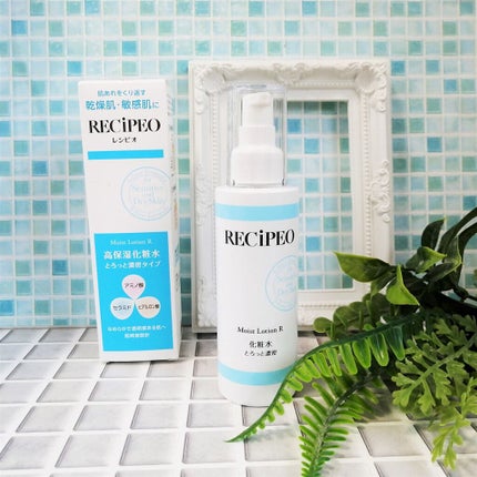 レシピオ モイストローションR/レシピオ/化粧水を使ったクチコミ(1枚目)