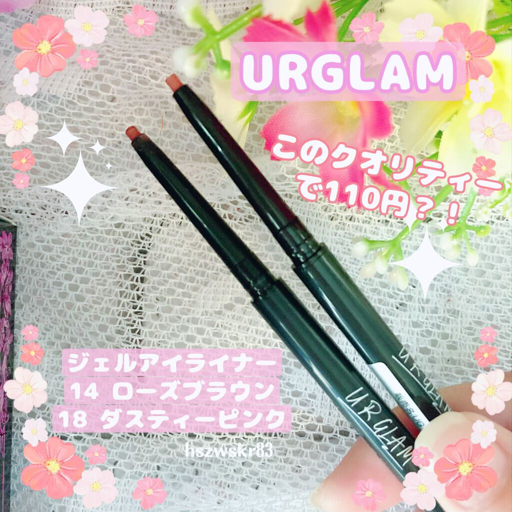 【110円とは思えない！可愛くて落ちにくい優秀アイライナー🌸】

今回は、ダイソーで購入したジェルアイライナーを紹介したいと思います😊

カラバリ豊富で私は、花染緋鞠さん買いで、ローズブラウンとダスティーピンクを購入しました✨
🌸ダイ