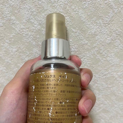 リュクス オイル/システム プロフェッショナル/ヘアオイルを使ったクチコミ(2枚目)