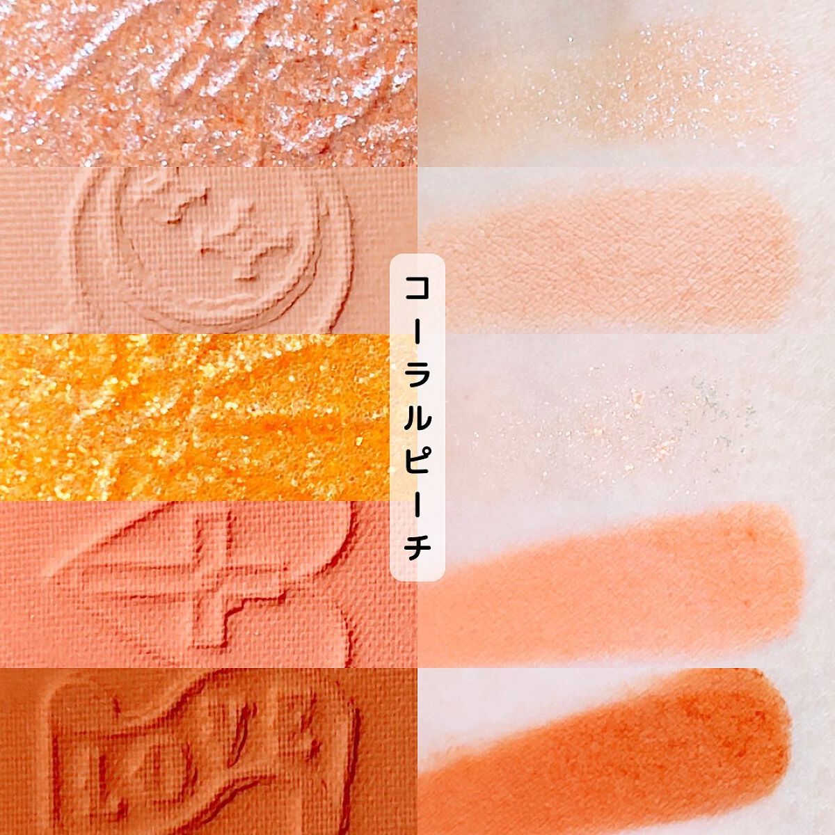 ユニコーンシリーズ アイシャドウパレット/FlowerKnows/アイシャドウパレットを使ったクチコミ(5枚目)