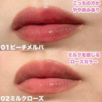 3Dジェリーリップ/CEZANNE/口紅・グロス・リップライナー・リップケアを使ったクチコミ(4枚目)