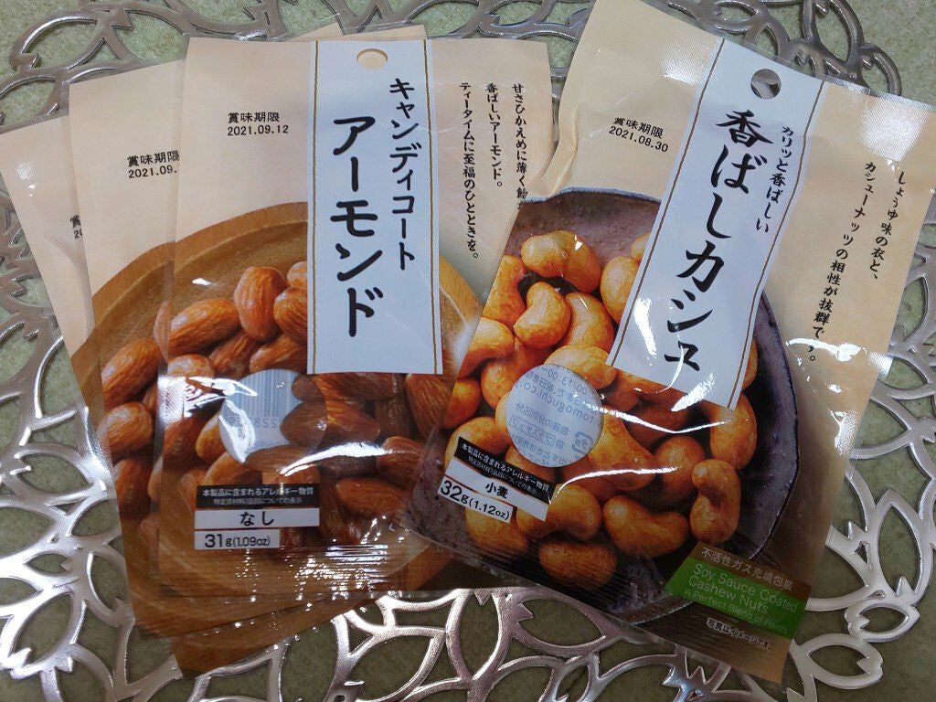 モイスチャージェリーファンデーション/DAISO/その他ファンデーションを使ったクチコミ(4枚目)