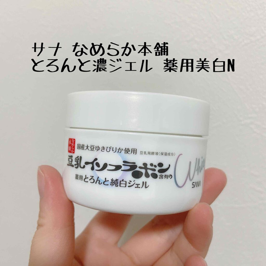 とろんと濃ジェル 薬用美白 N/なめらか本舗/オールインワン化粧品を使ったクチコミ(1枚目)