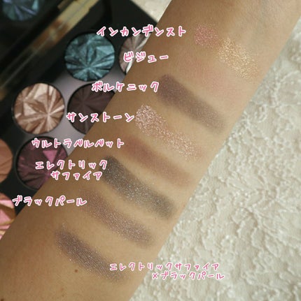 リュクス ジェムズ アイシャドウ パレット/BOBBI BROWN/アイシャドウパレットを使ったクチコミ(2枚目)