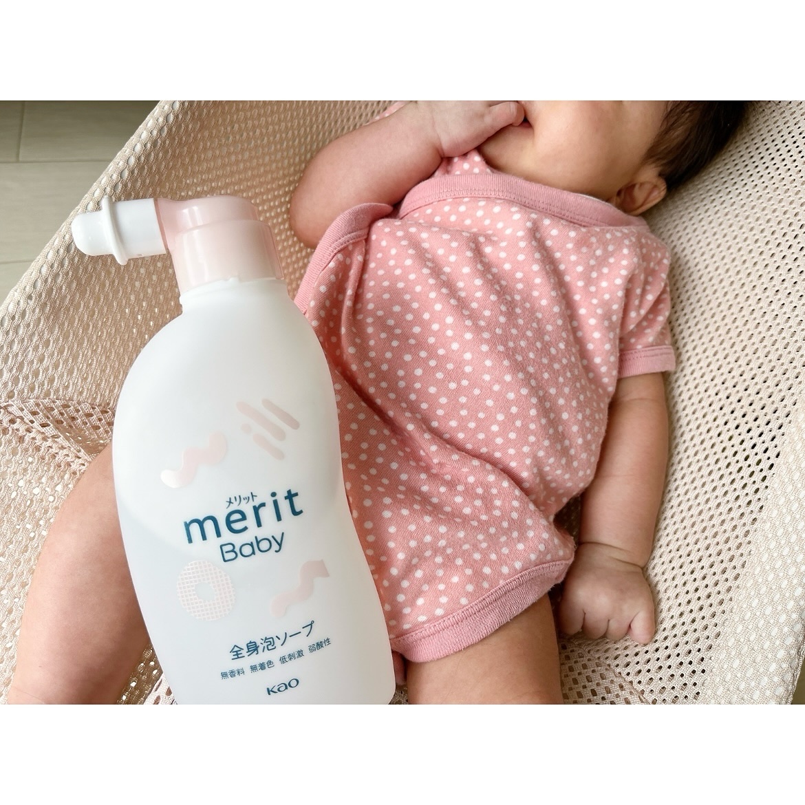 メリット ベビー 全身泡ソープ/メリット/ボディソープを使ったクチコミ（1枚目）